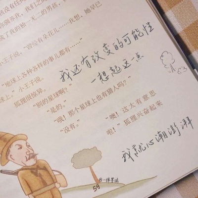 宁海福瑞交流群